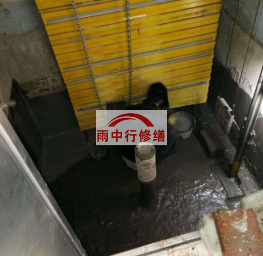 河北电梯井堵漏公司