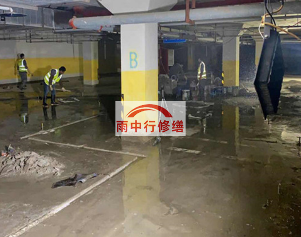 河北地下室车库堵漏公司