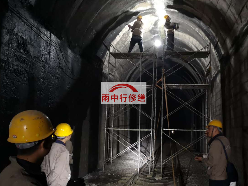 河北隧道漏水修复堵漏（常用方法）