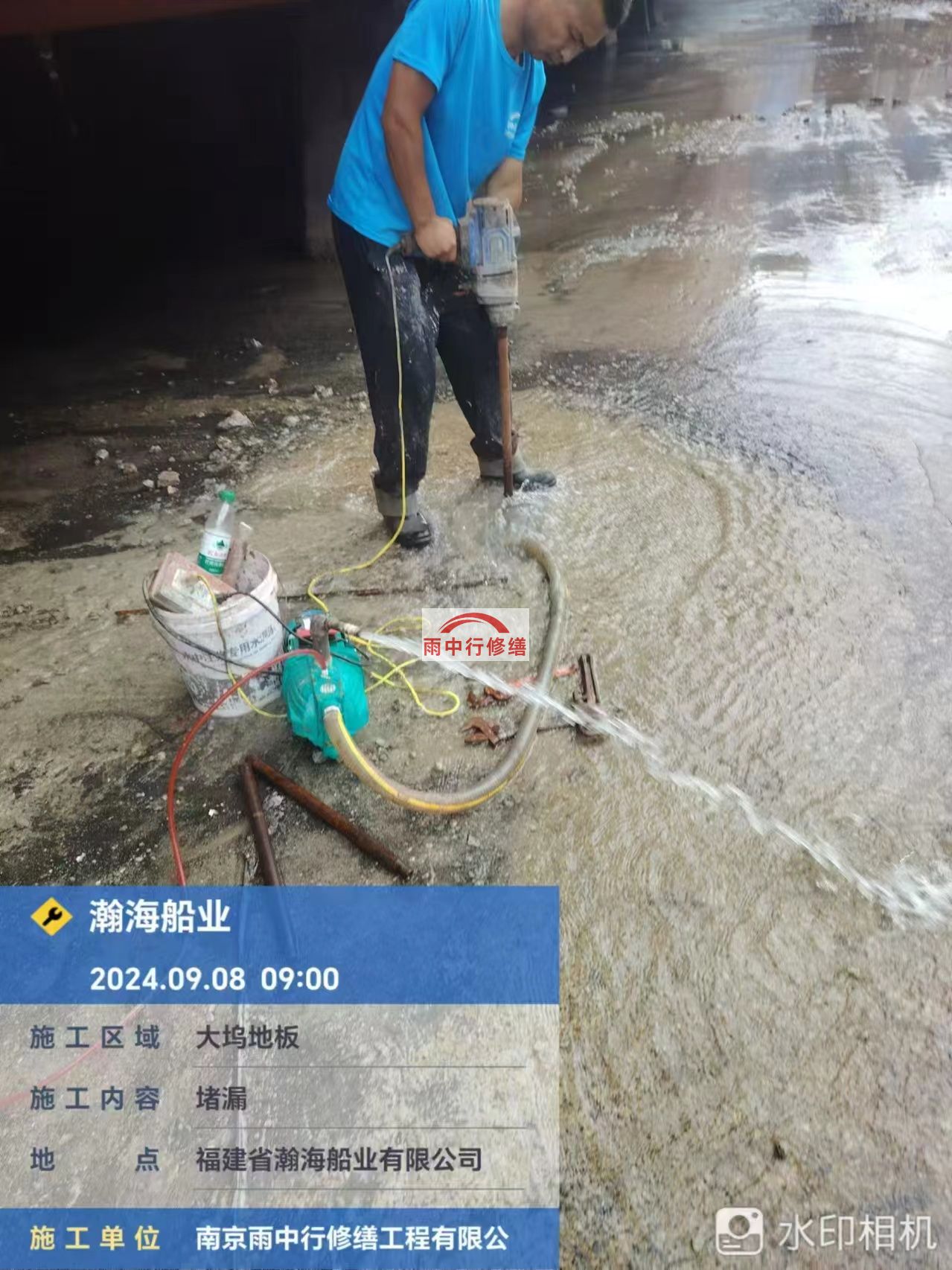 河北船坞漏水科学堵漏怎么处理