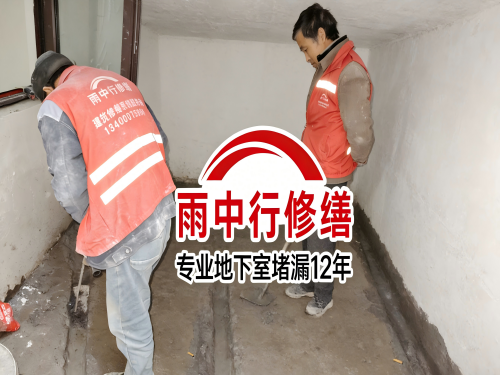 河北雨中行修缮成功研发新型环保防水材料 引领行业绿色发展
